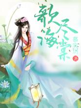 澳门天天彩期期精准平肖嘉荫黑帽seo